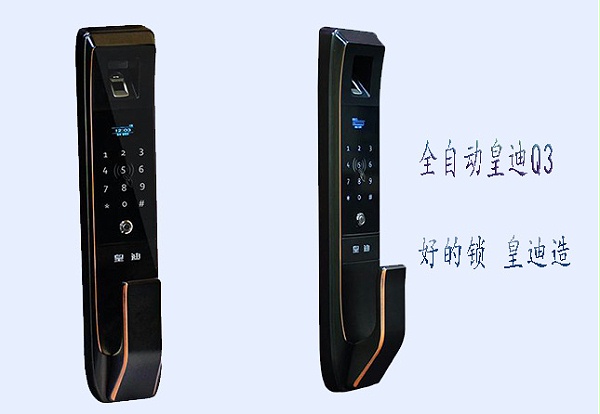 博鱼·体育(中国)入口电子门锁安装方法教程(图2)