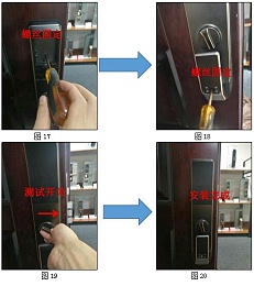 全自动指纹锁安装教程