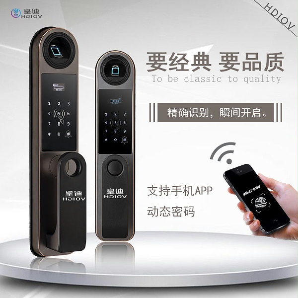 博鱼体育app官网入口指纹锁十大品牌厂家都有哪些？该如何评价