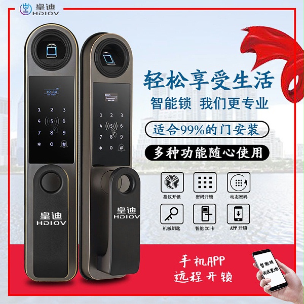 博鱼体育app官网入口指纹锁十大品牌厂家都有哪些？该如何评价他们？(图3)