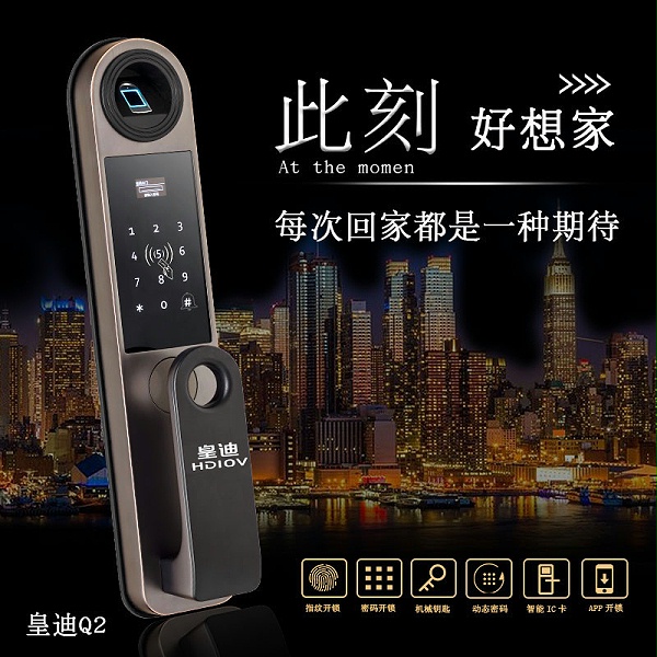 博鱼体育app官网入口指纹锁十大品牌厂家都有哪些？该如何评价他们？(图2)