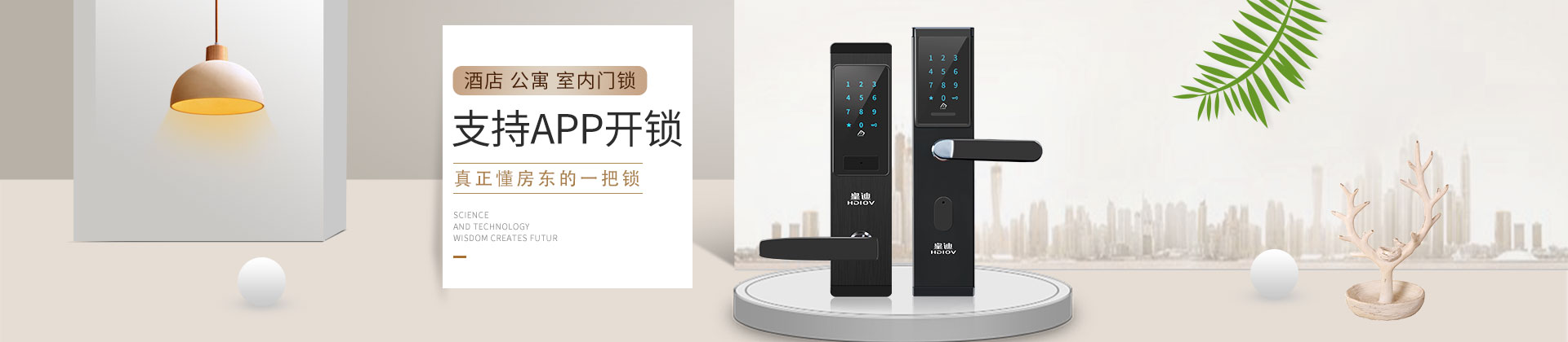 客房皇冠6686首页大屏发力 智驿信息突破常规打造智慧酒店