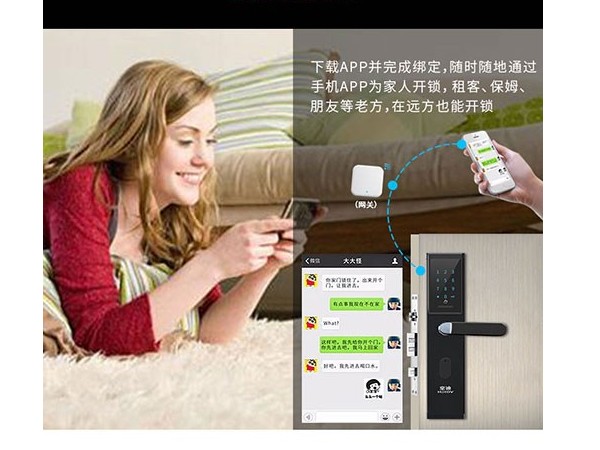 浅析深圳酒店智能锁的运营之道