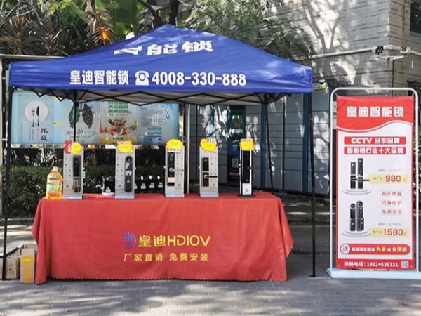 如何才能快速选择自己满意的智能锁厂家？