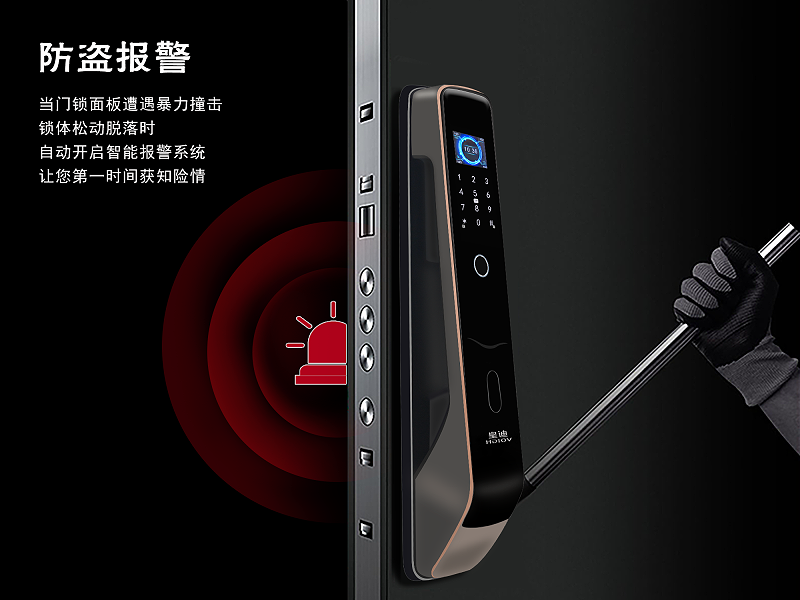 指纹