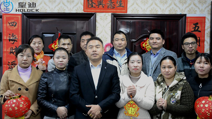 皇迪全自动智能锁，向广大智能锁用户拜早年