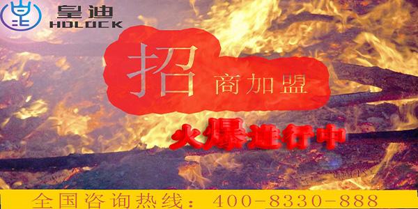 做智能家居，从智能门锁代理批发开始