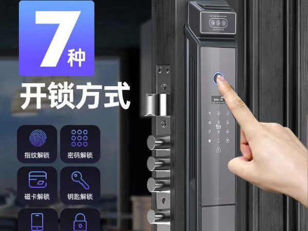 智能锁没有电怎么开门