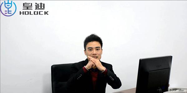 肉麻的感谢信，皇迪智能门锁员工真情流露