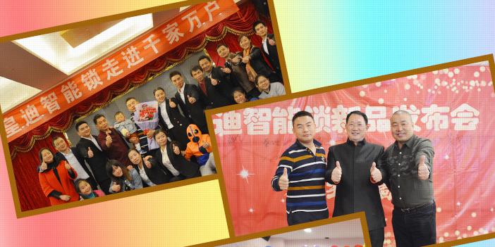 深圳智能锁公司哪个好？