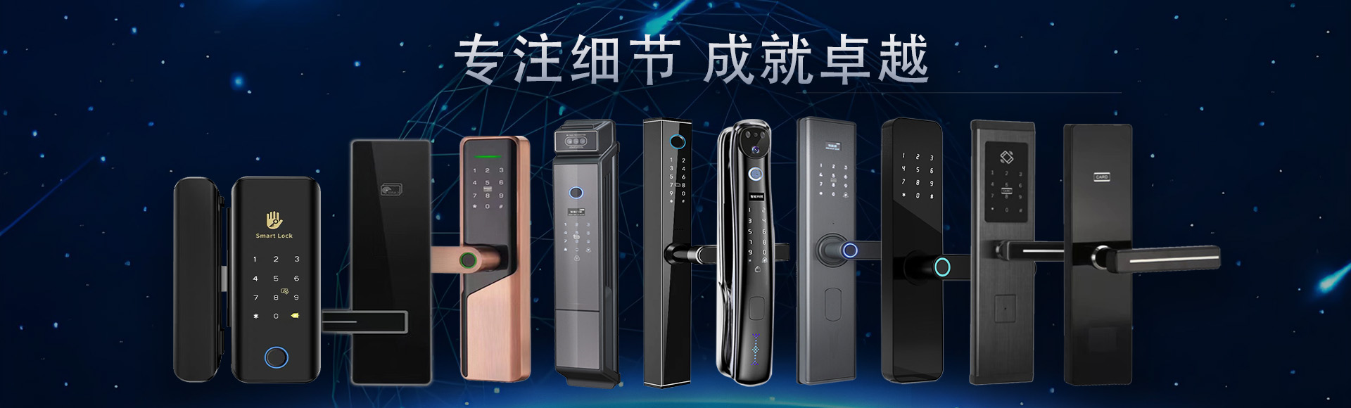 专注成就580