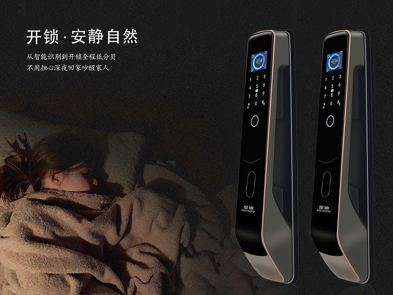 智能锁加盟