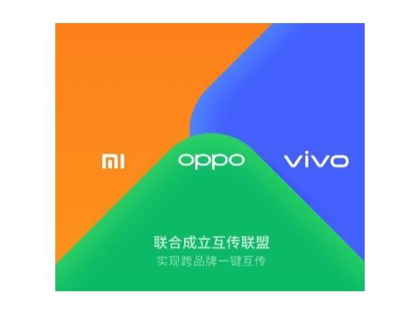 OV小米组建互传联盟，上演三英战吕布，智能锁行业怎么样呢